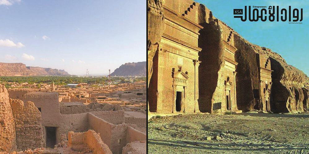 وجهات سياحية سعودية