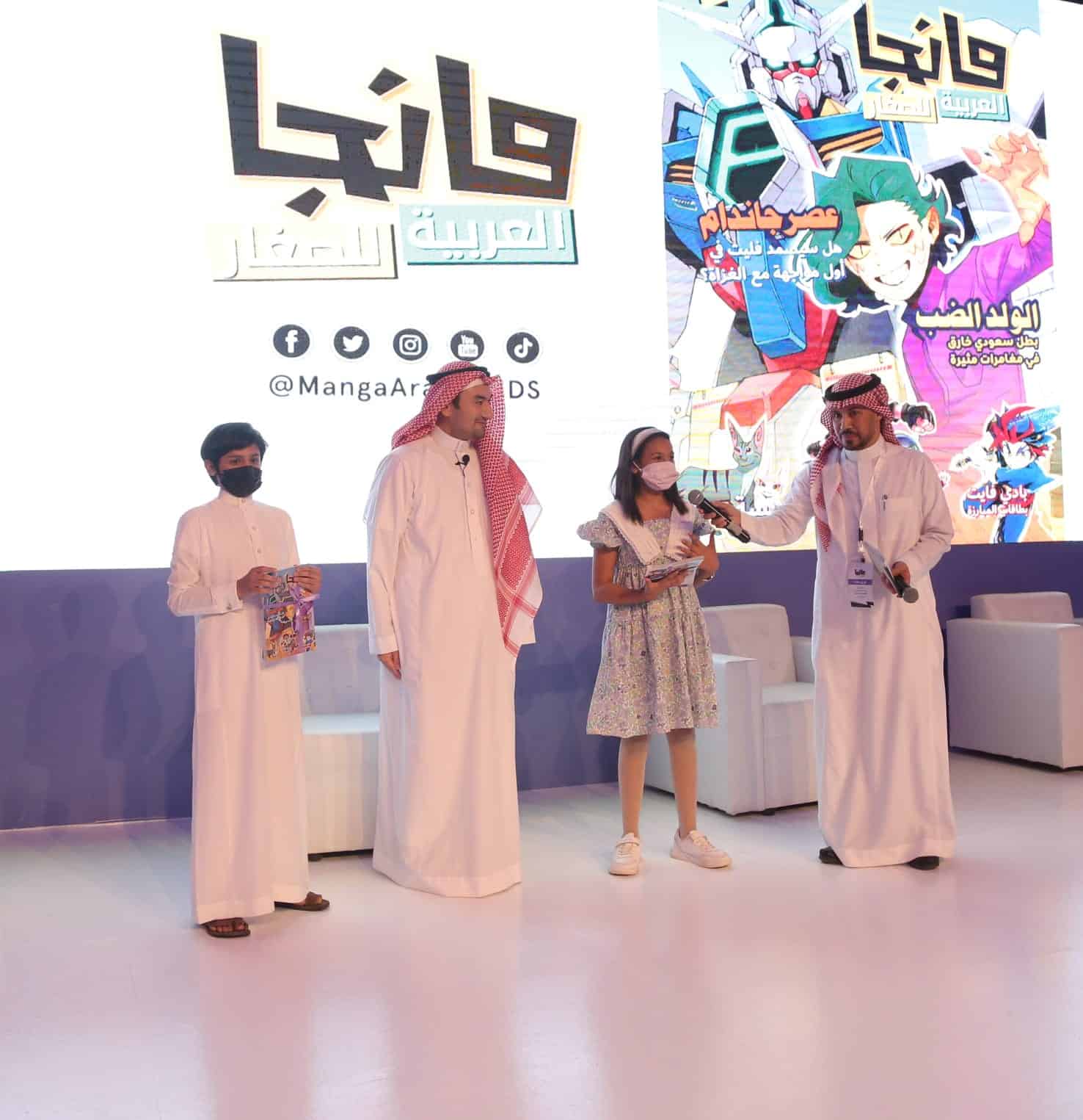 مانجا العربية للصغار