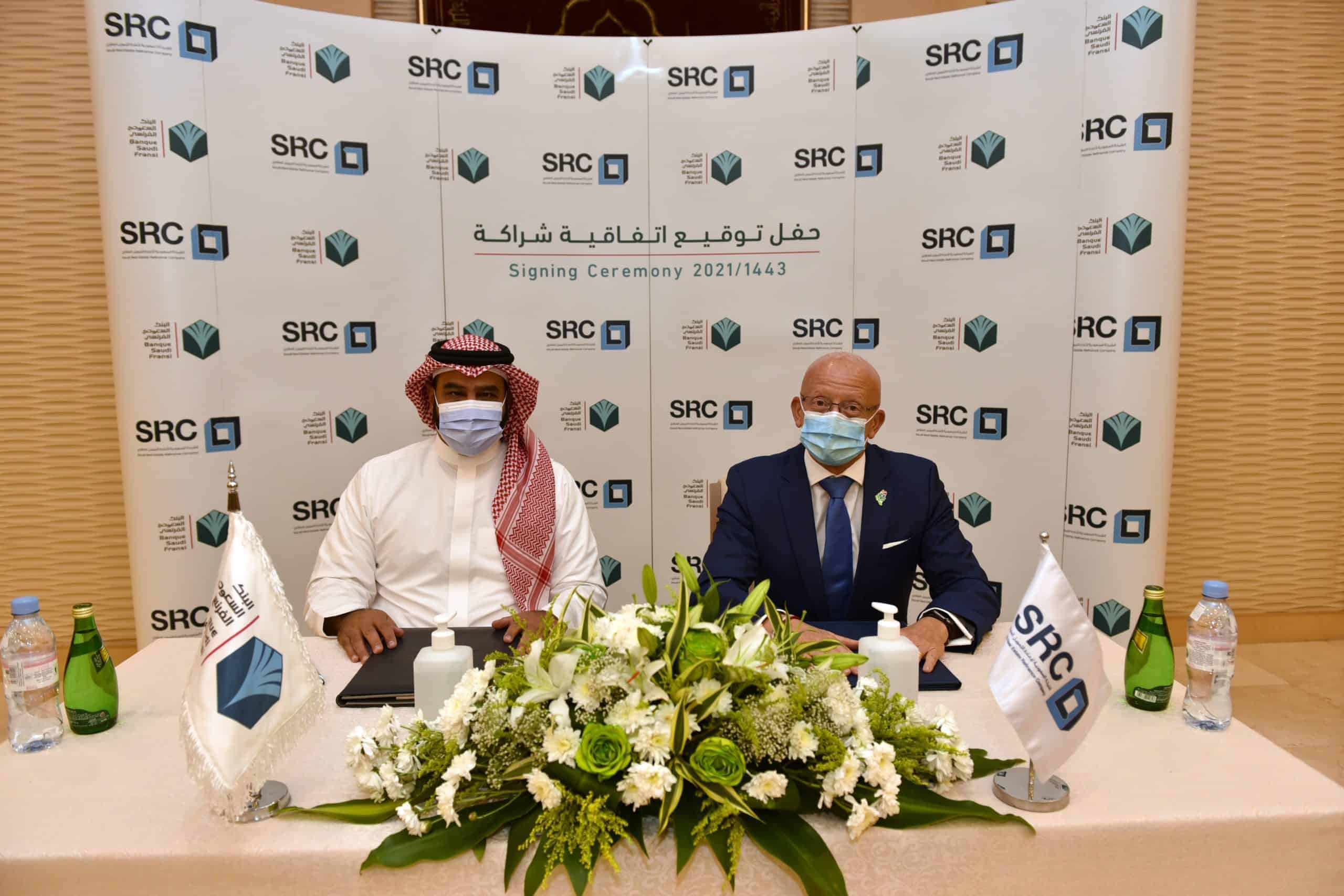البنك السعودي الفرنسي