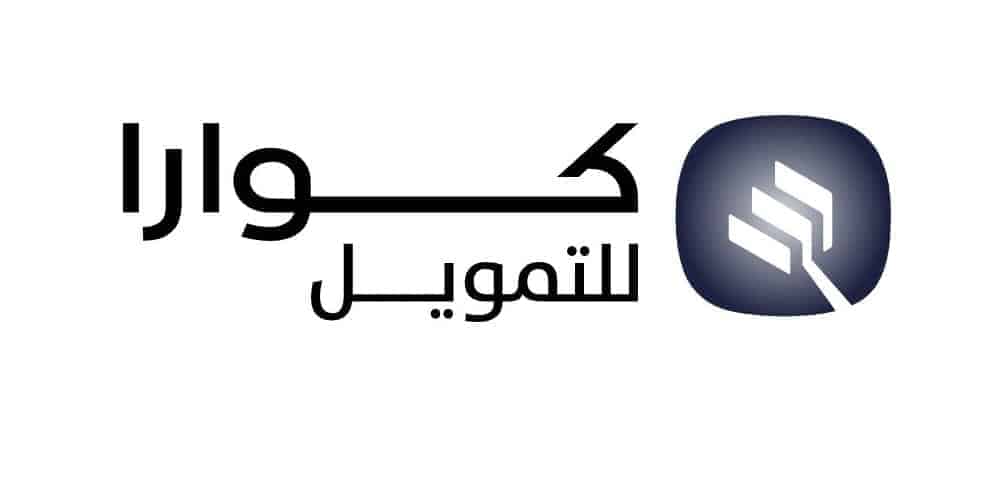 كوارا للتمويل