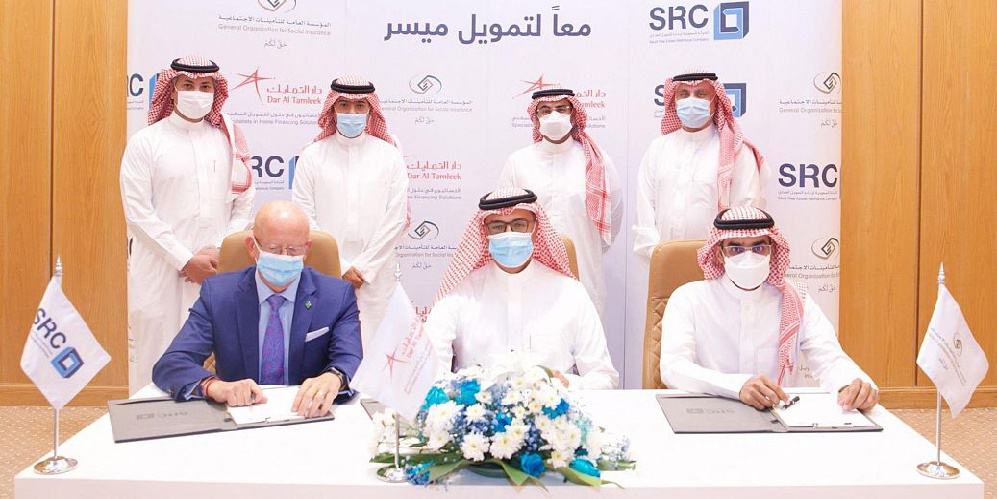 التأمينات الاجتماعية