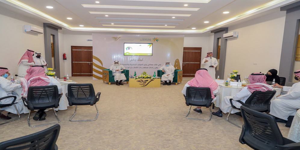 وزير الموارد البشرية