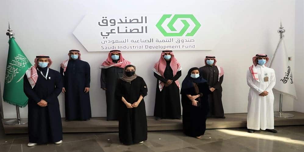 صندوق التنمية الصناعي