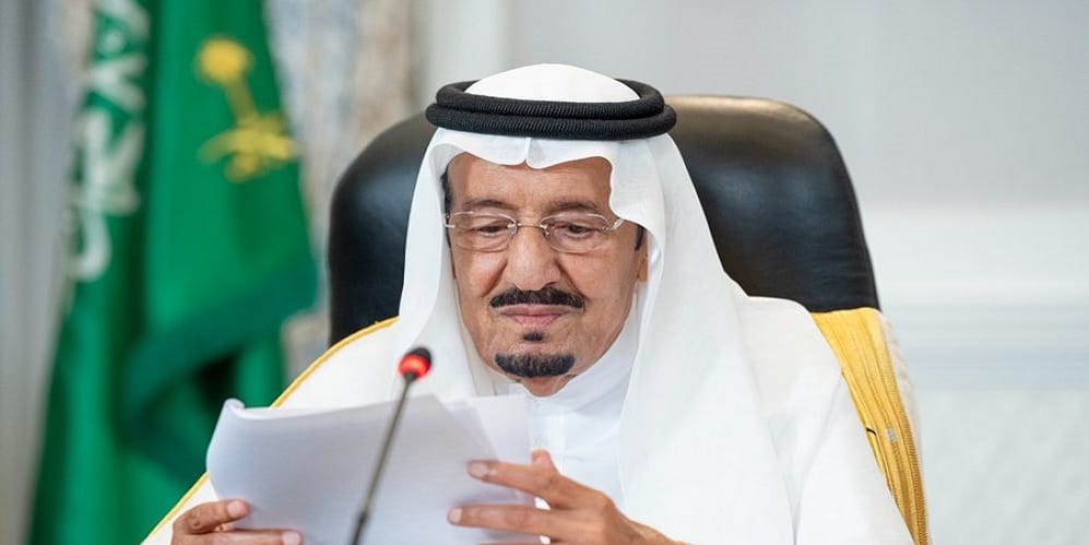 خادم الحرمين