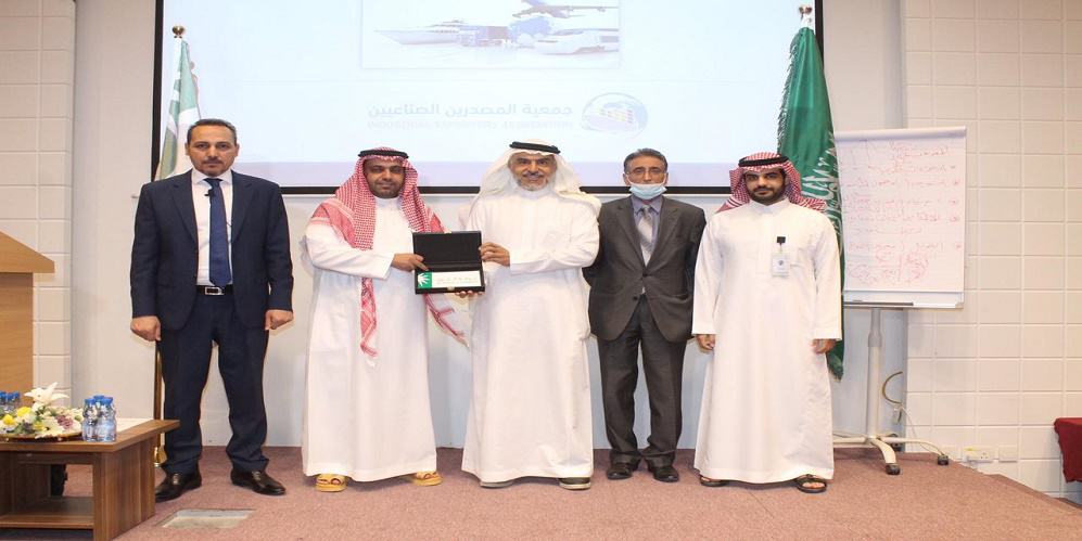 صور| غرفة الخرج تنظم ورشة تعريفية بإجراءات التصدير والخدمات اللوجستية غرفة الخرج