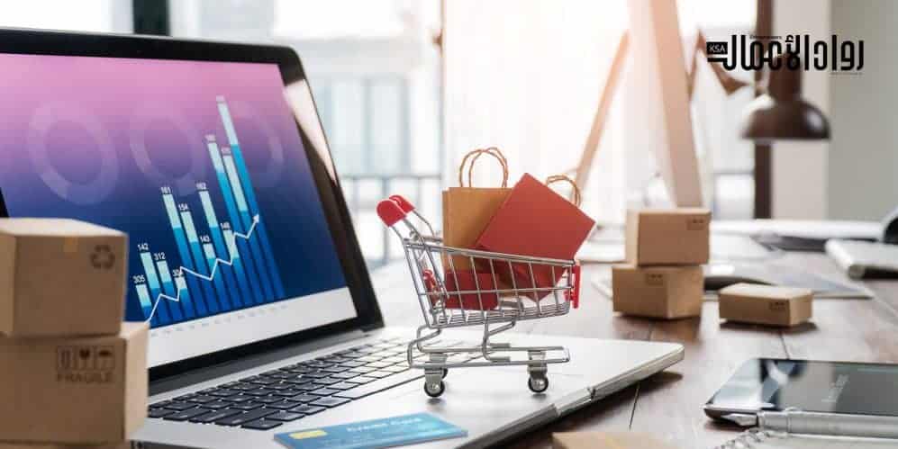 واقع التجارة الإلكترونية