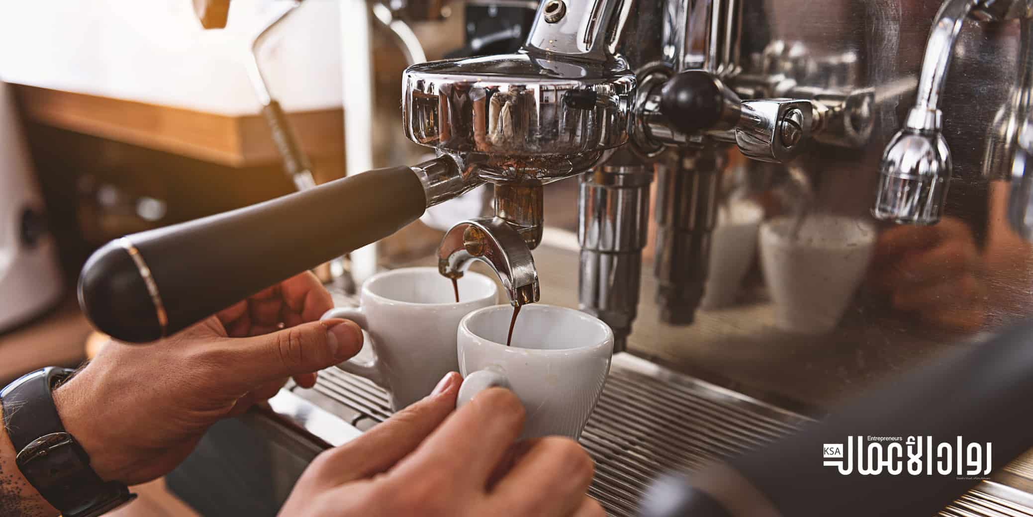 معدات المقهى