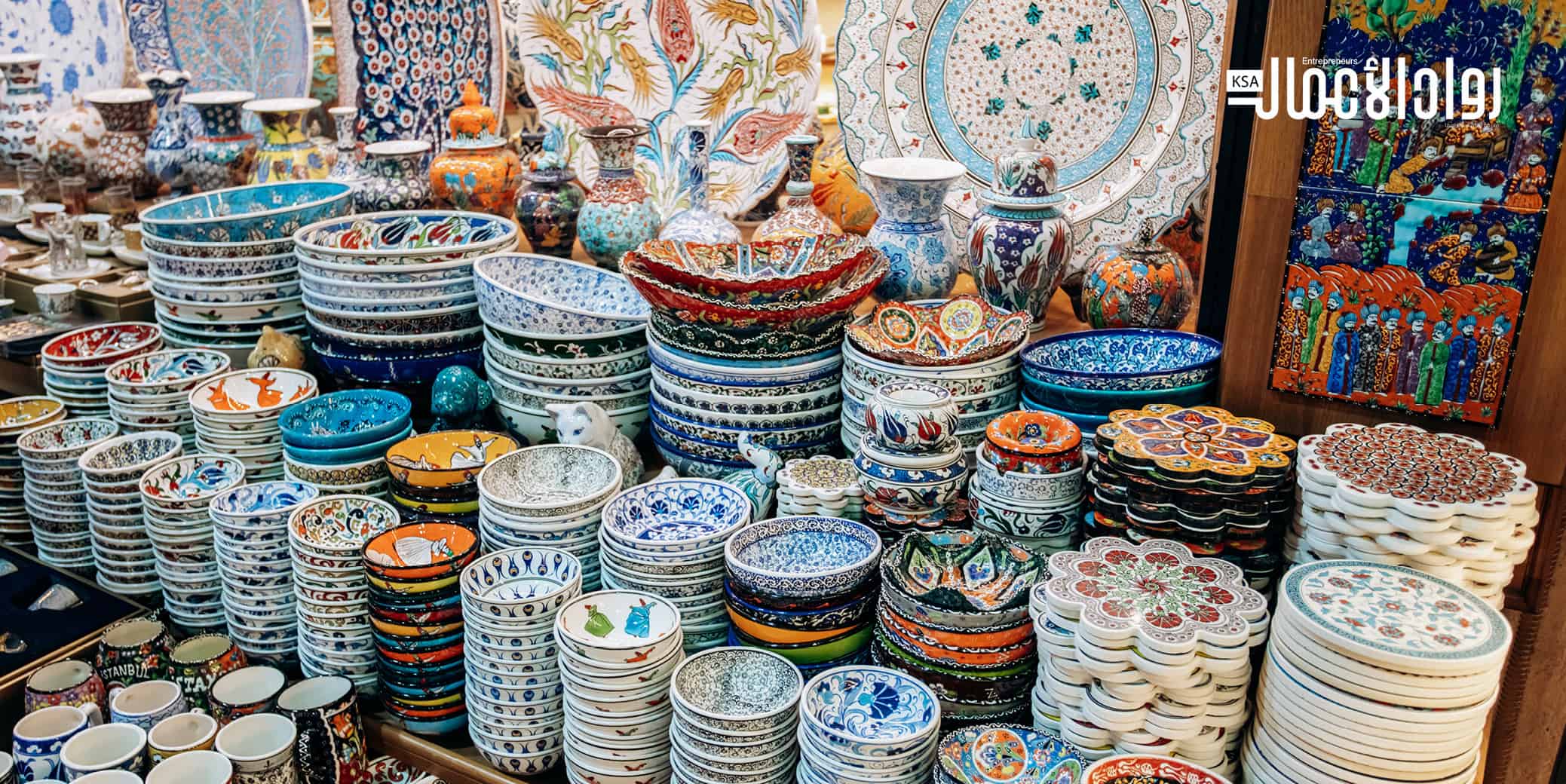 مشروع صغير ناجح