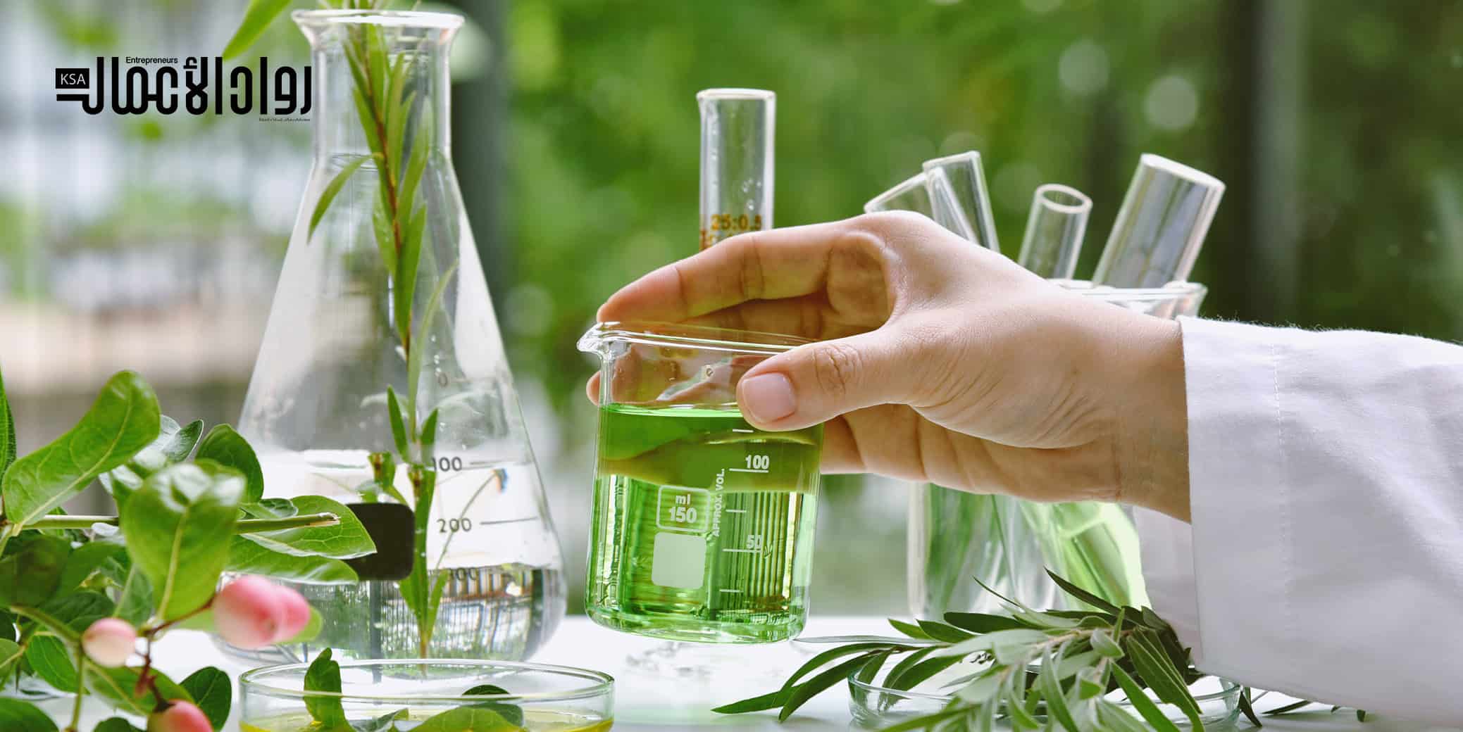 مشروع تصنيع المستحضرات الطبيعية