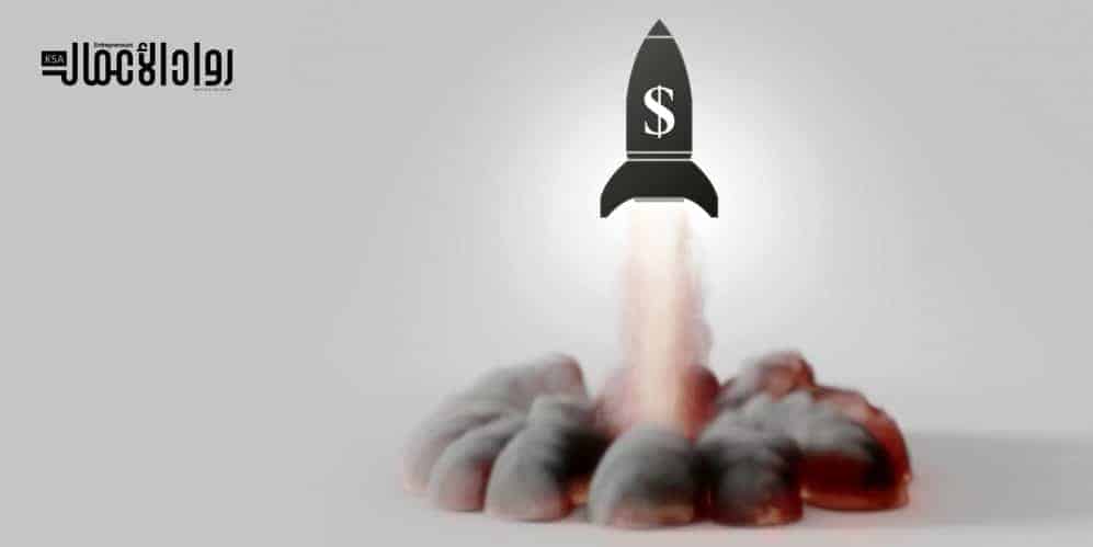 كيف تجد المال لبدء مشروعك