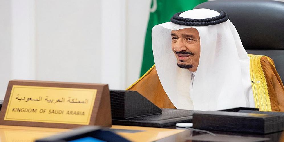 مجموعة العشرين