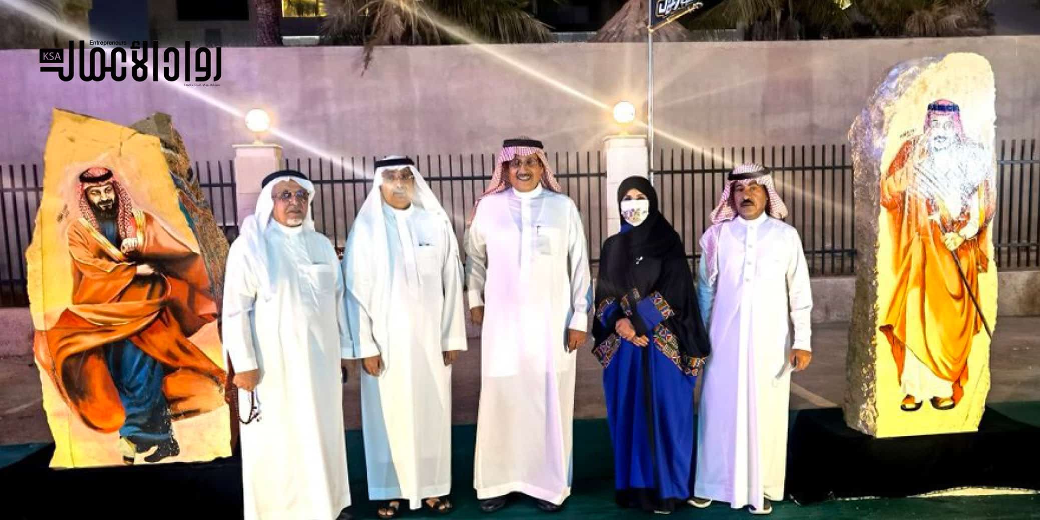 حديث الرواسي