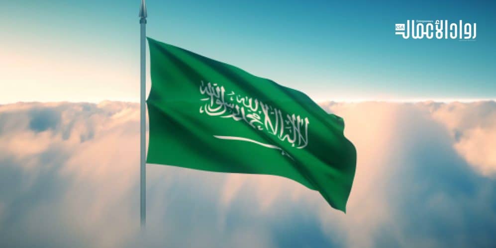 المرأة السعودية