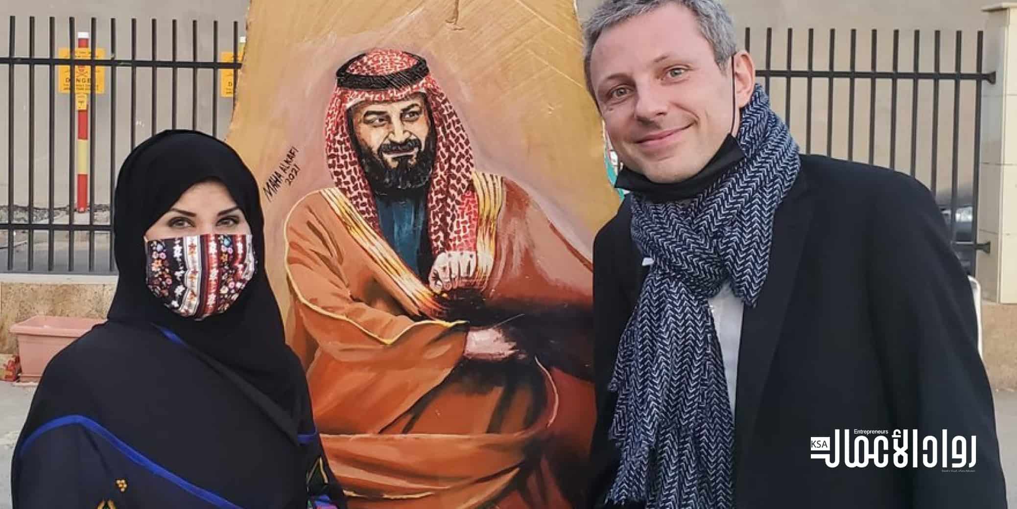 حديث الرواسي