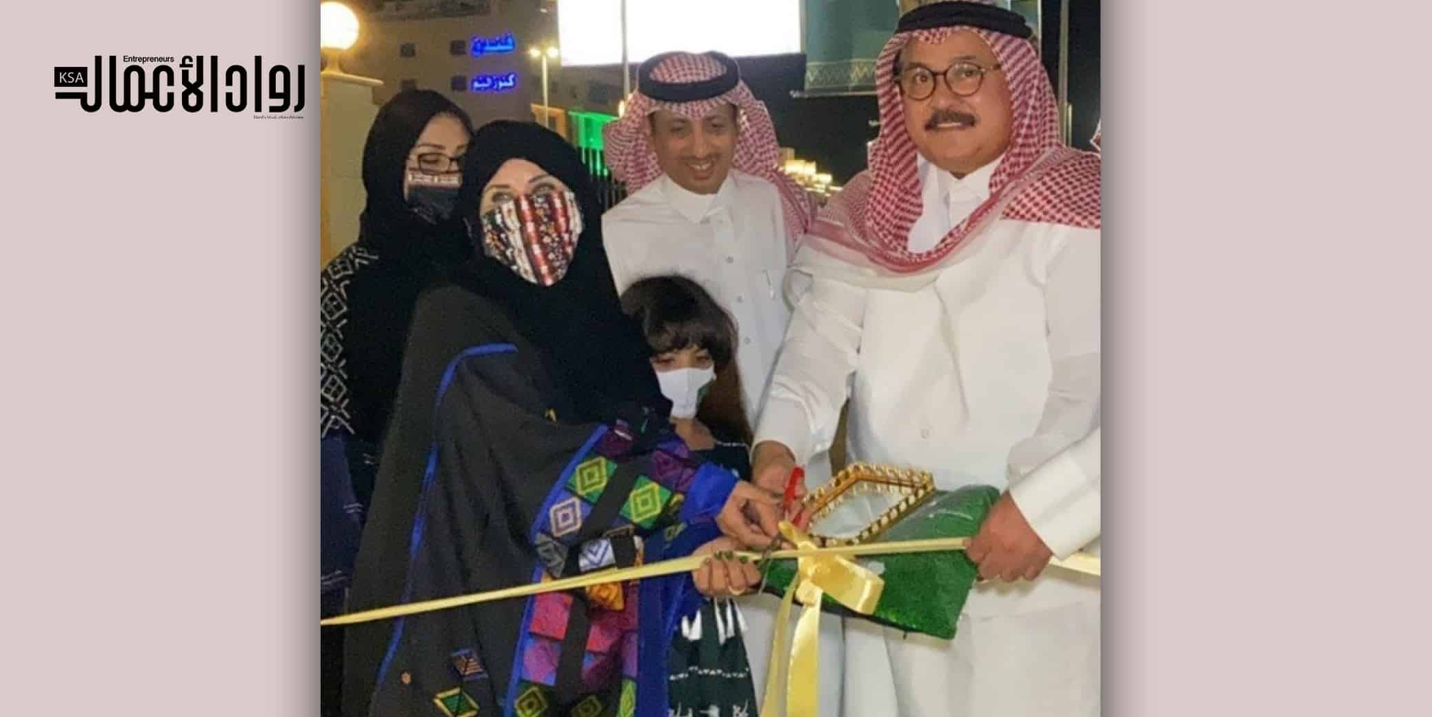 حديث الرواسي
