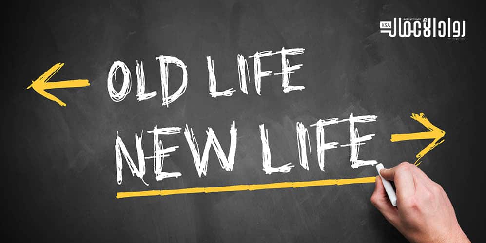 حياتك بعد سن الثلاثين