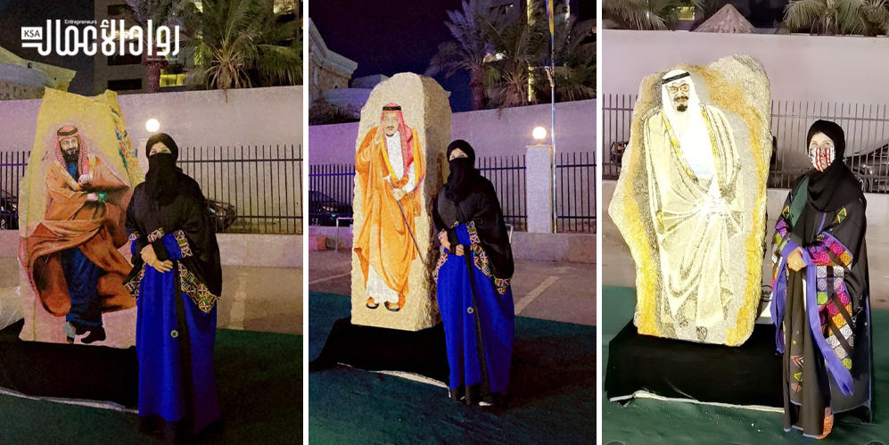 حديث الرواسي