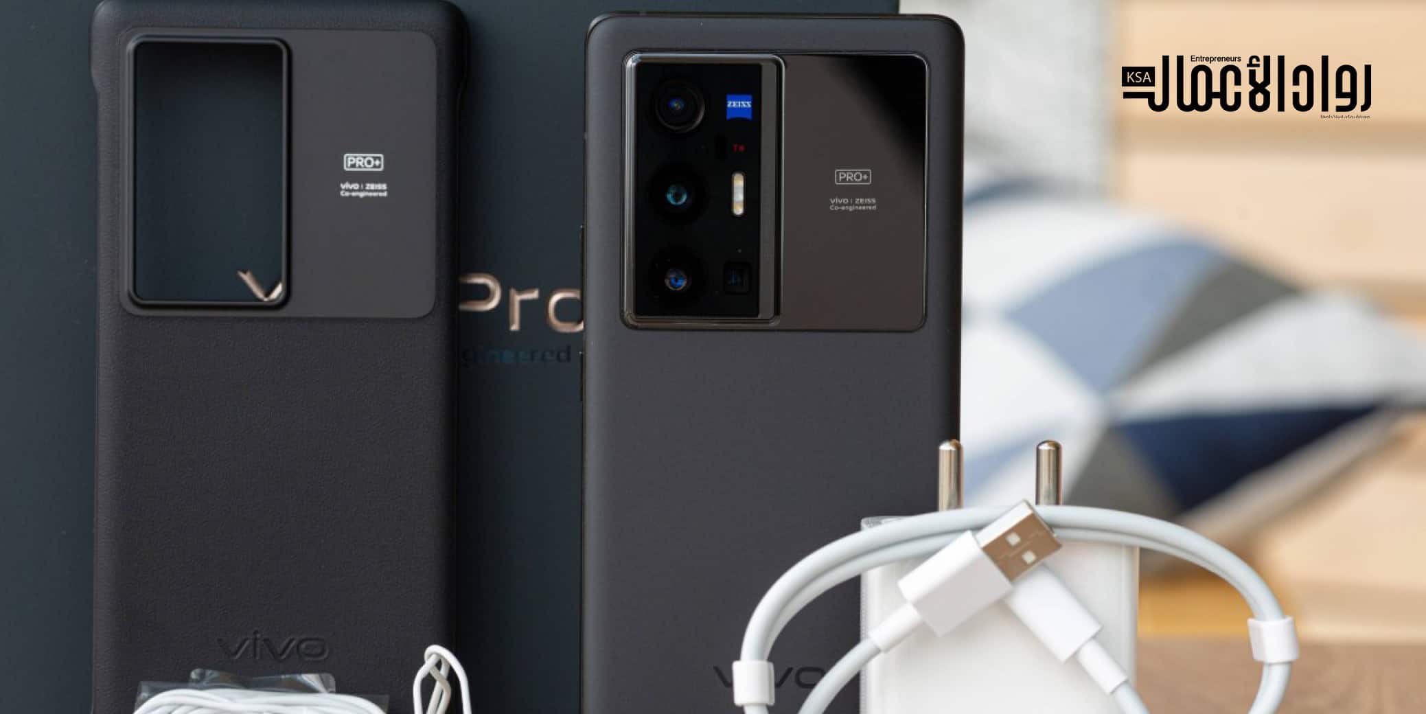 Vivo X70 Pro Plus
