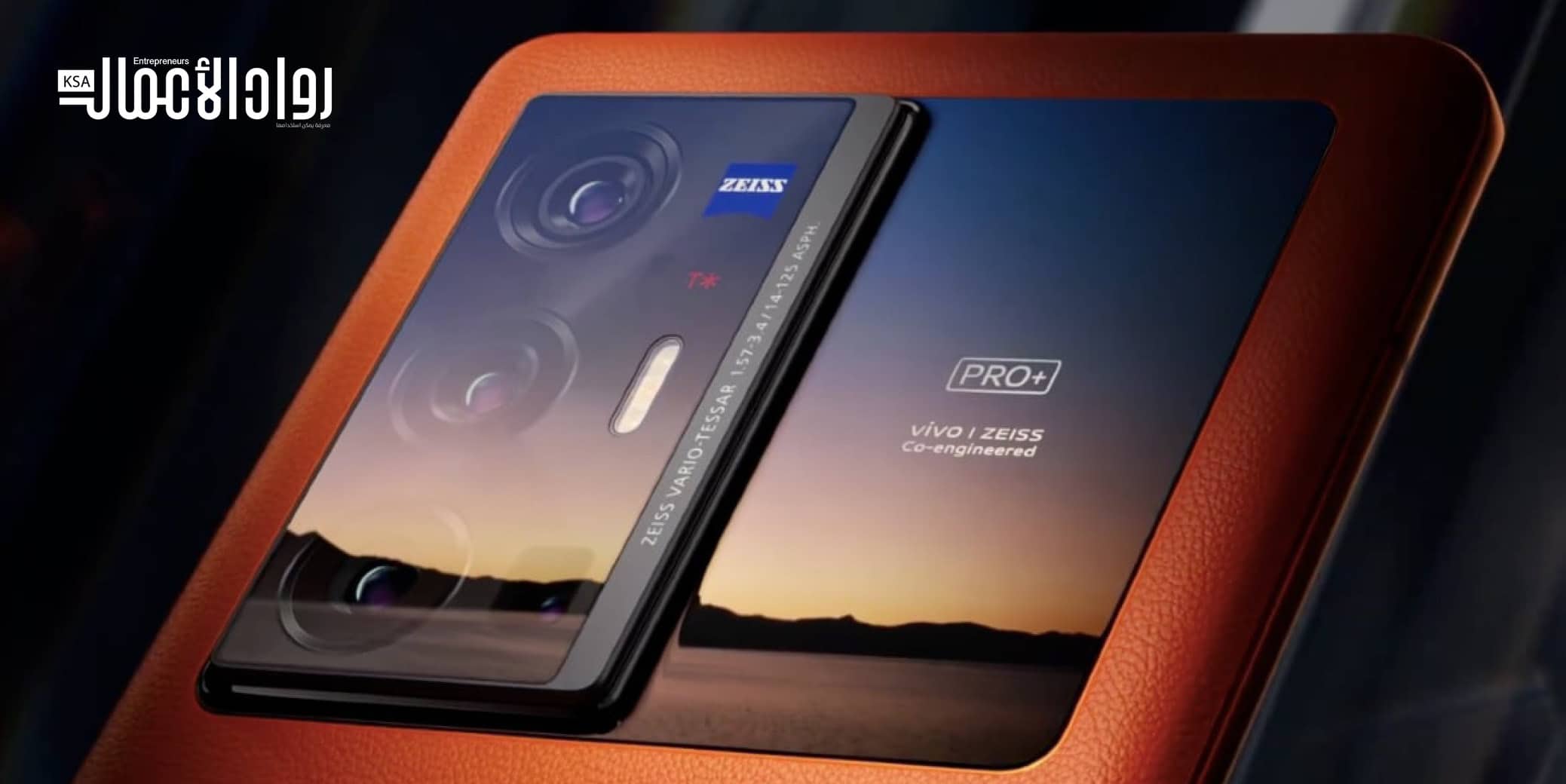 Vivo X70 Pro Plus