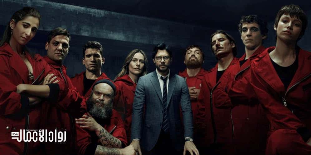 تنظيم الوقت على طريقة La casa de papel.. دراسة وتخطيط تنظيم الوقت على طريقة La casa de papel