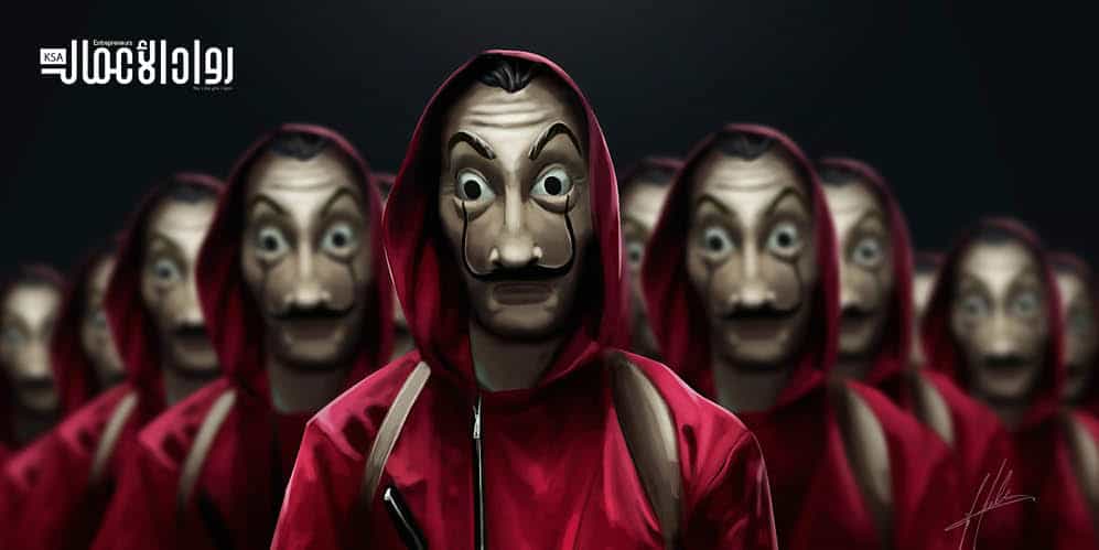 تنظيم الوقت على طريقة La casa de papel