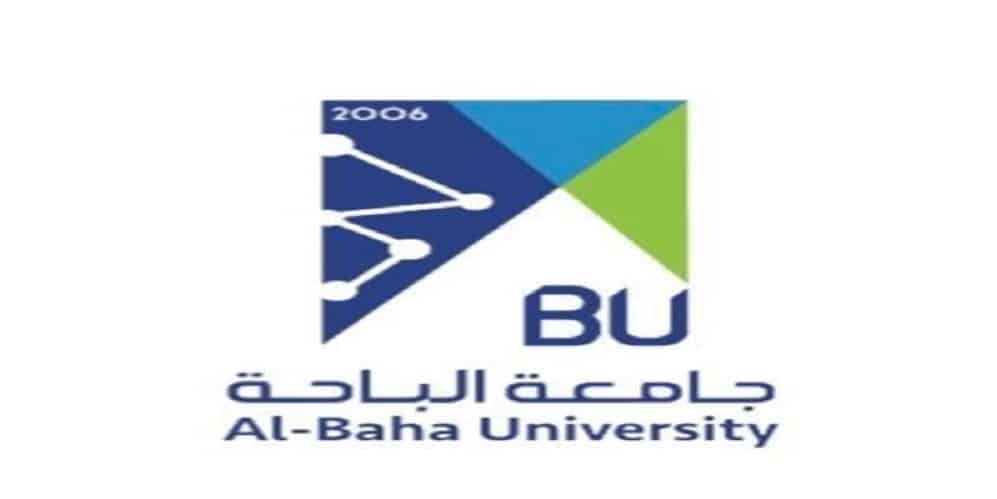 جامعة الباحة تطلق 9 برامج تدريبية جامعة الباحة