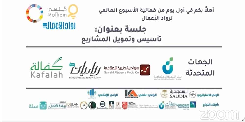 جاك يان