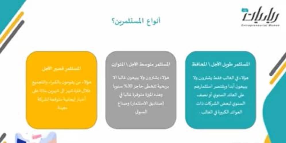 رياديات