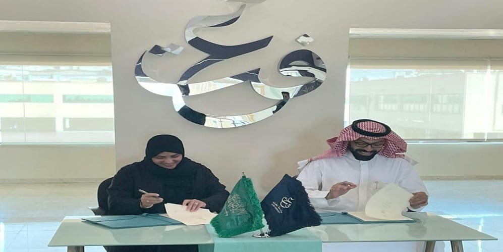 جمعية الامتياز التجاري