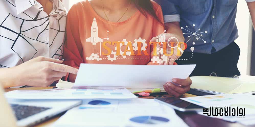 تحديات بدء المشروع الجديد