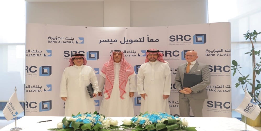 الشركة السعودية لإعادة التمويل العقاري توقّع اتفاقية مع بنك الجزيرة الشركة السعودية لإعادة التمويل العقاري