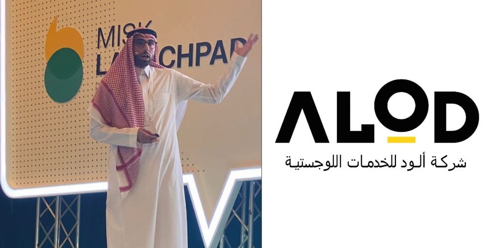 “ألود” للخدمات اللوجستية تغلق أولى جولاتها الاستثمارية بقيمة بلغت 8 ملايين ريال ألود
