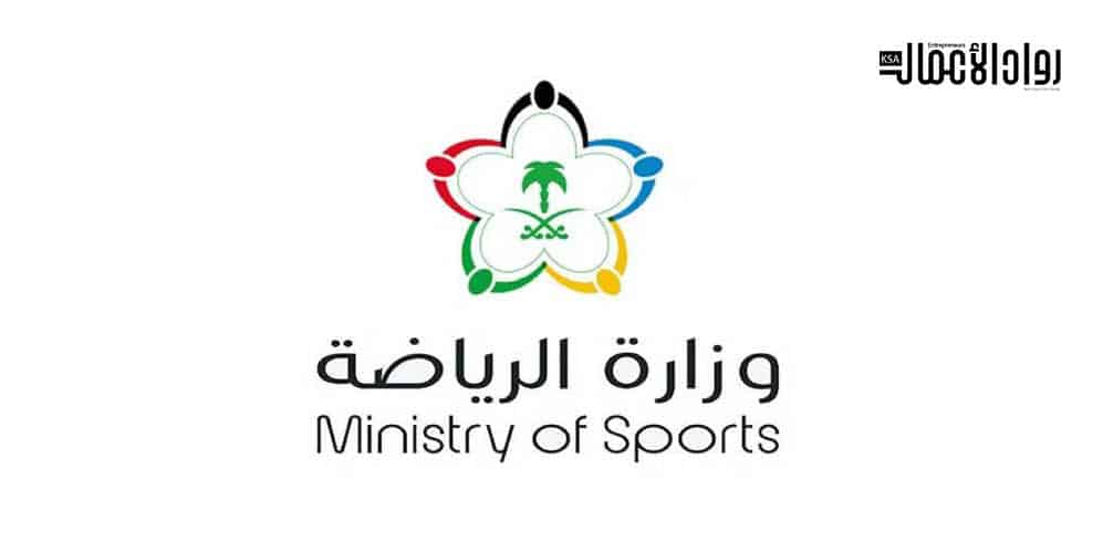 إنجازات وزارة الرياضة