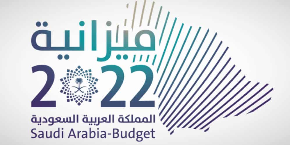 ميزانية السعودية 2022