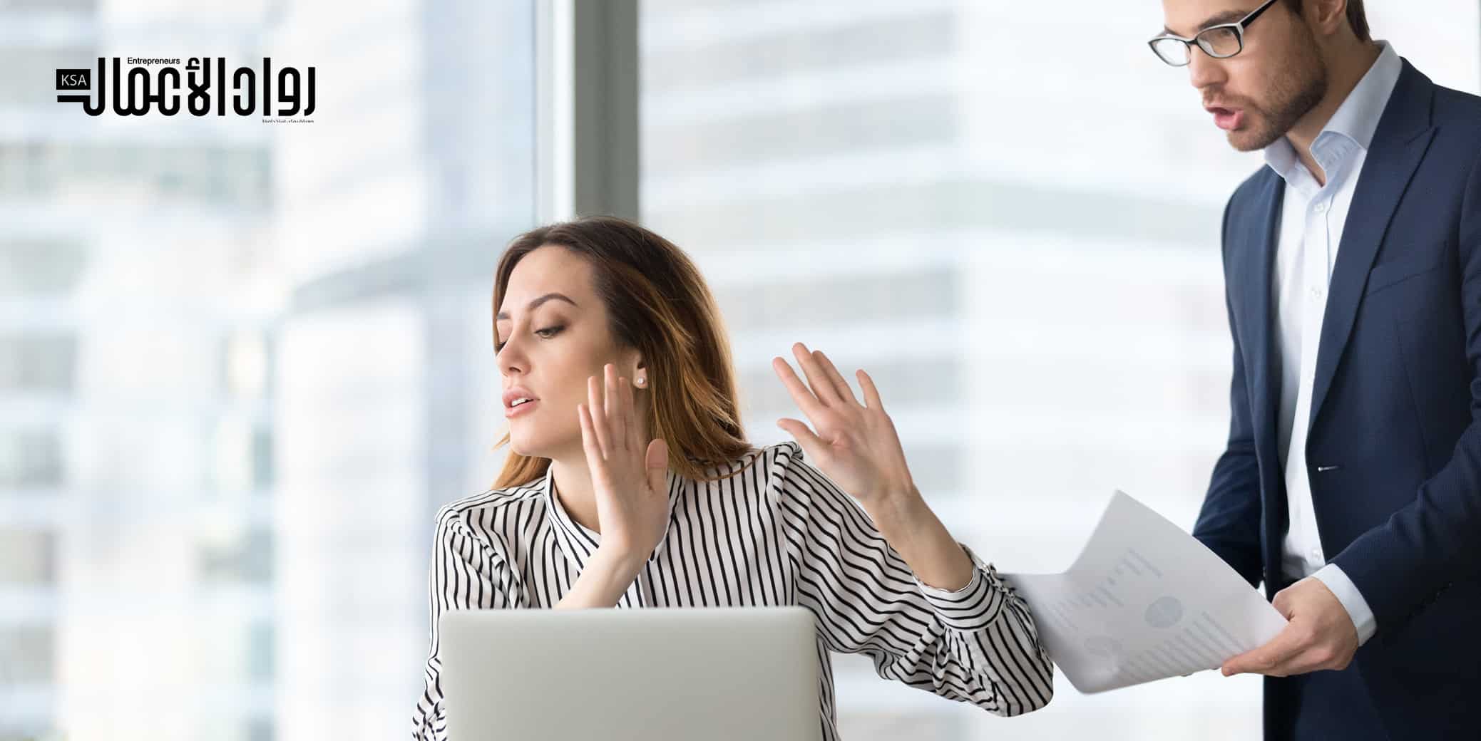 الموظف العنيد