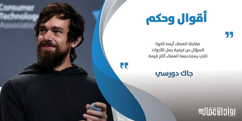 جاك دورسي