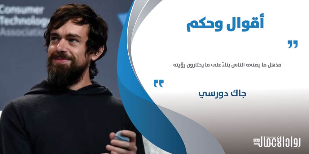 جاك دورسي جاك دورسي
