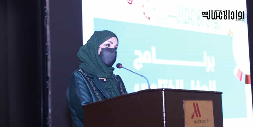 سواحل الجزيرة الإعلامية.. والأسبوع العالمي لريادة الأعمال سواحل الجزيرة