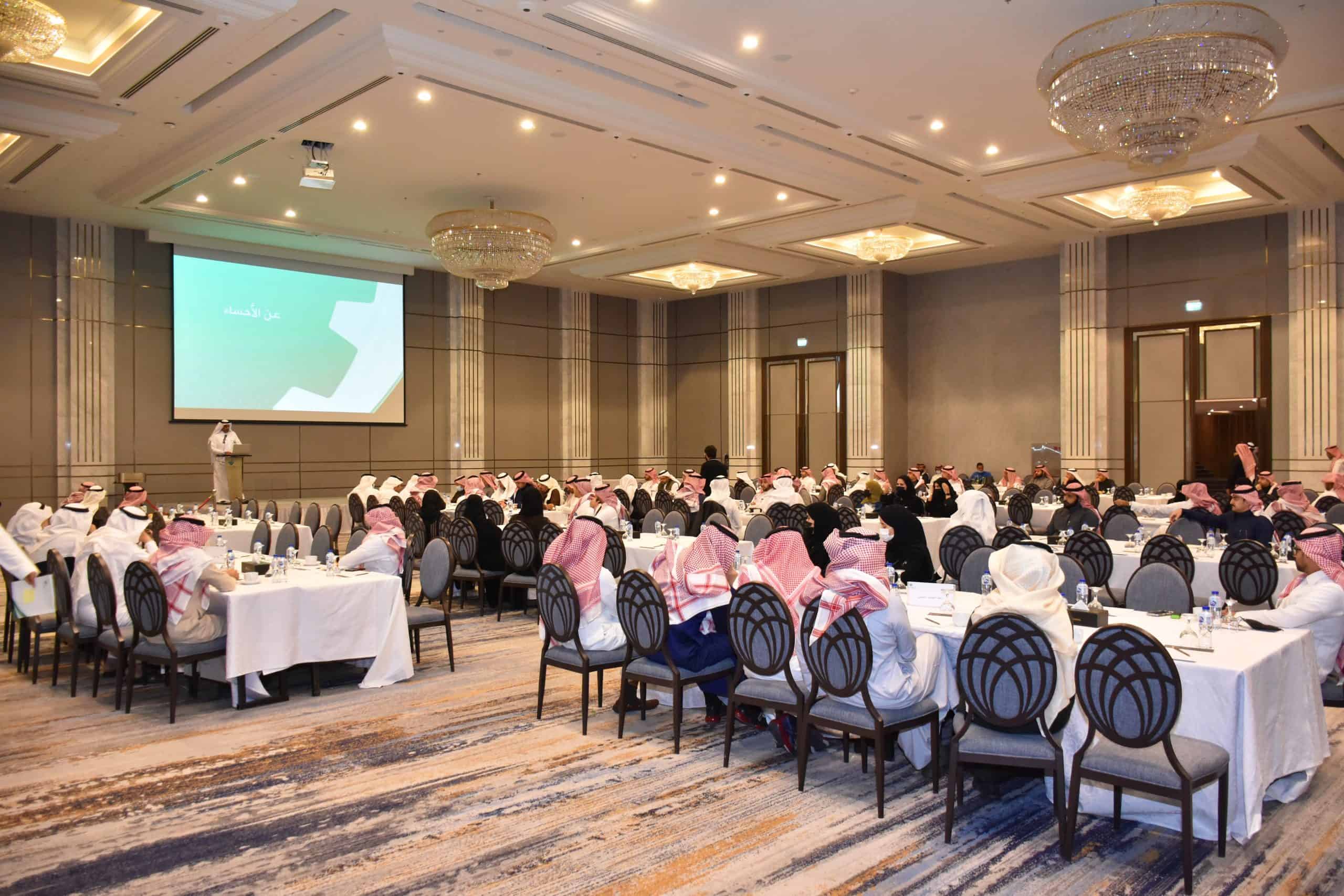 غرفة الأحساء