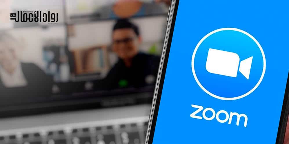 تطوير اجتماعات زووم