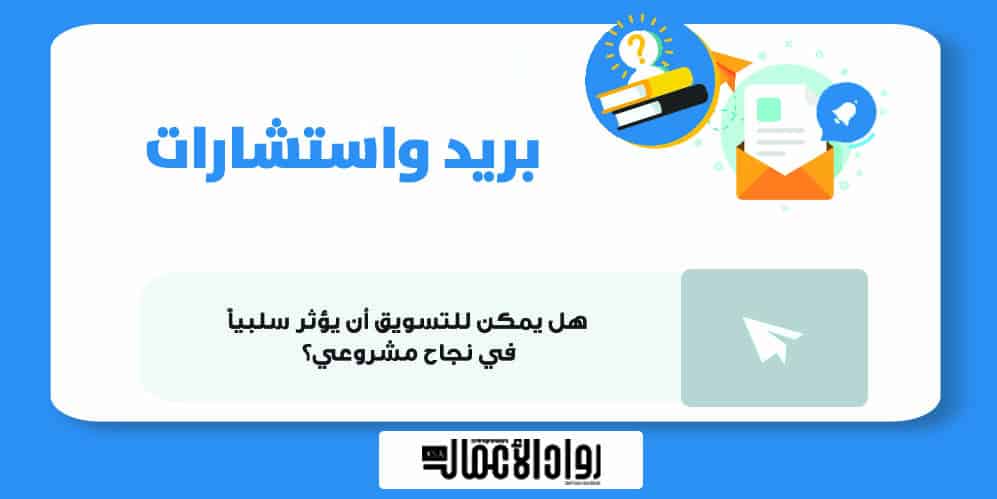 تسويق