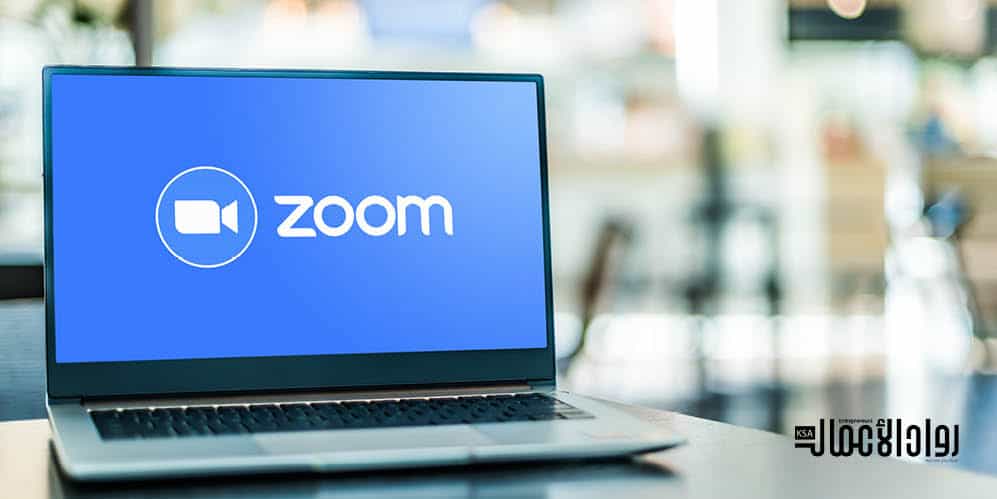 تطوير اجتماعات زووم