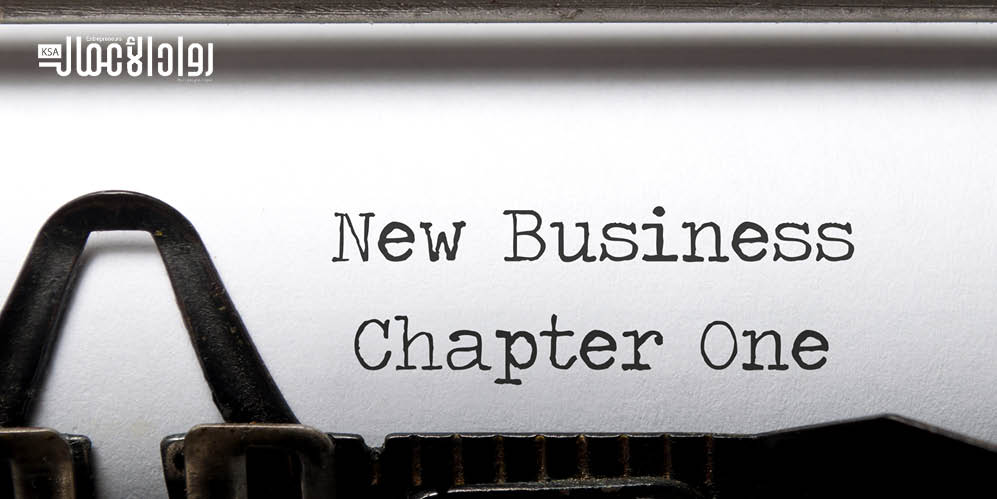 تسويق المشروع في بدايته