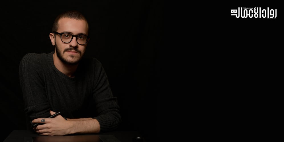 منتدى شباب العالم