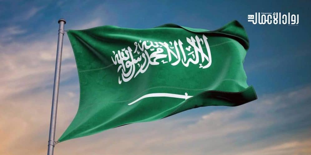 يوم التأسيس السعودي.. ذكرى وطنية تعتز بالجذور الراسخة للمملكة يوم التأسيس