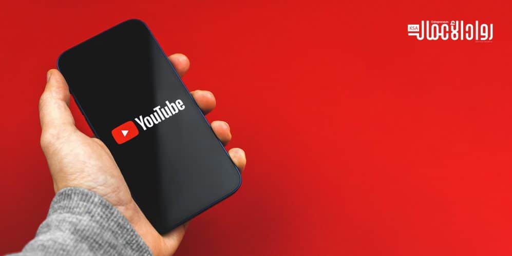 شبكة يوتيوب