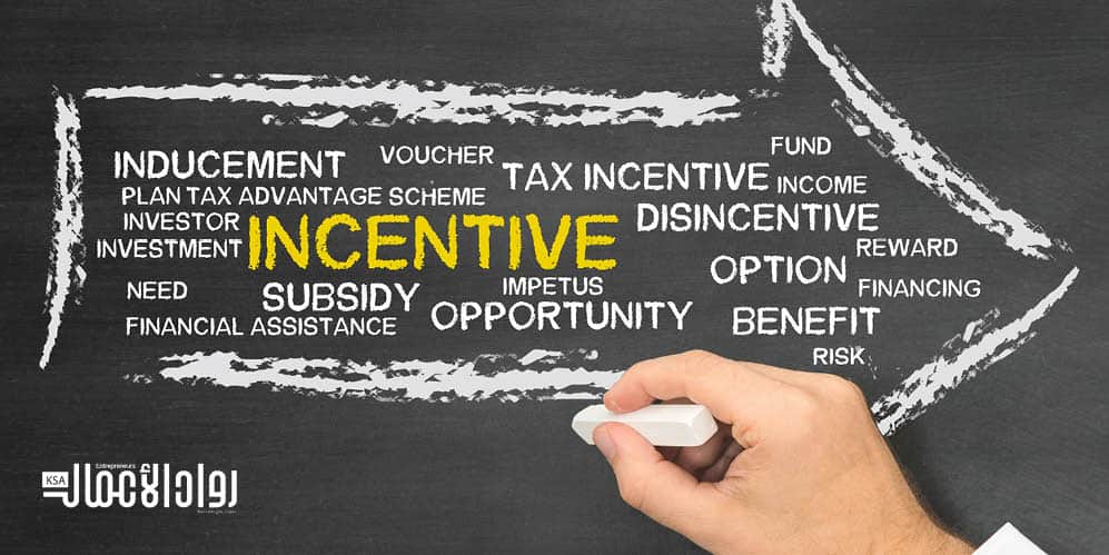 أنواع الحوافز