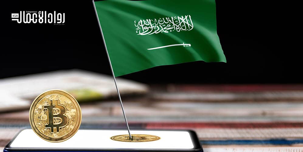الاستثمار في التعدين بالمملكة