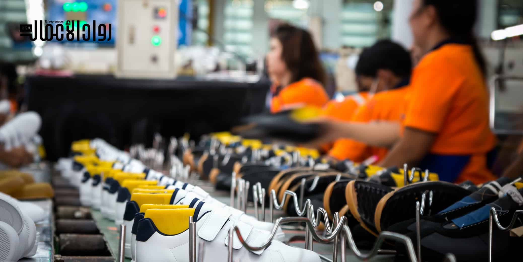 مشروع مصنع أحذية