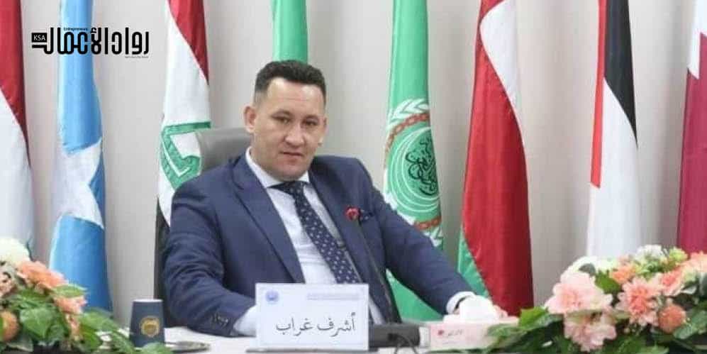 منتدى شباب العالم